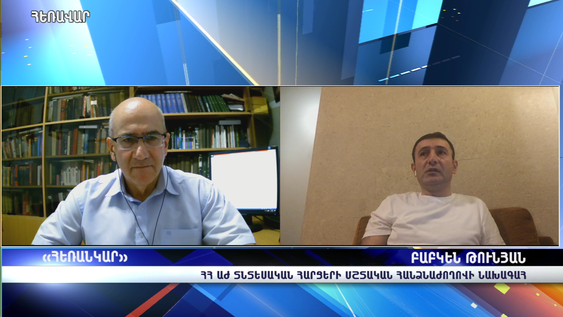 Բաբկեն Թունյան