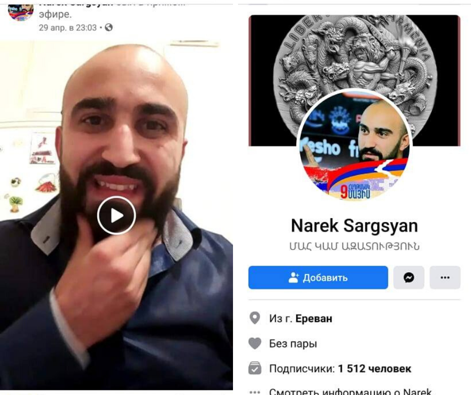 Facebook-ի օգտատիրոջ կողմից բացառիկ ցինիզմով խուլիգանություն կատարելու դեպքի առթիվ հարուցված քրգործն ուղարկվել է դատարան