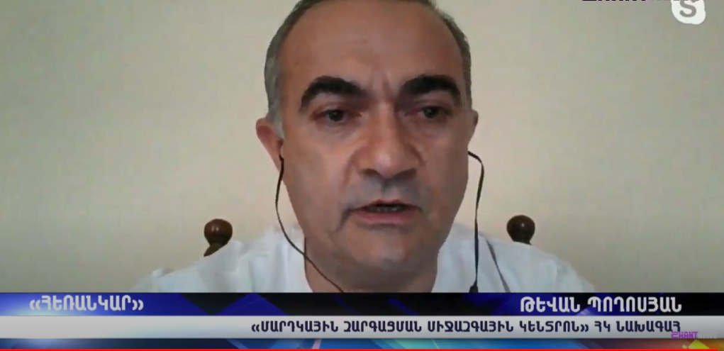 Գագիկ Ծառուկյանի ու ԲՀԿ-ի շուրջ տեղի ունեցող գործընթանցներում որտեղ է ավարտվում իրավականի սահմանագիծը․ զրույց Թևան Պողոսյանի հետ