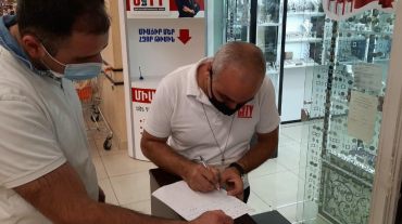 Կասեցվել է «Երևան Սիթի»-ի Փակ շուկայի մասնաճյուղի գործունեությունը