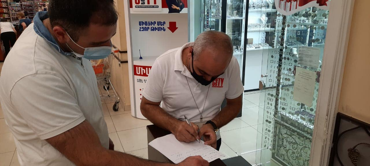Կասեցվել է «Երևան Սիթի»-ի Փակ շուկայի մասնաճյուղի գործունեությունը