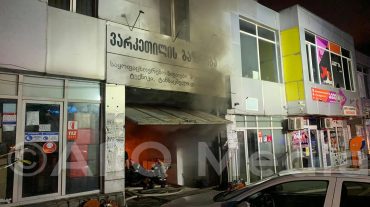 Թբիլիսիում այրվում է Վարկեթիլիի շուկան