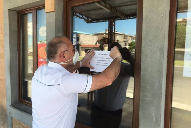 Աջափնյակում կասեցվել է մի շարք սննդի օբյեկտների աշխատանքը 