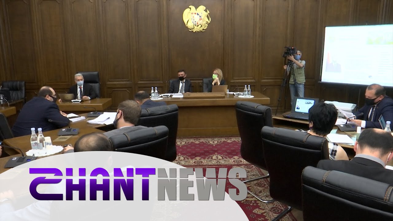 Հարկային և մաքսային քաղաքականության խնդիրները․ ԱԺ-ում շարունակվում են 2019-ի պետբյուջեի կատարողականի քննարկումները