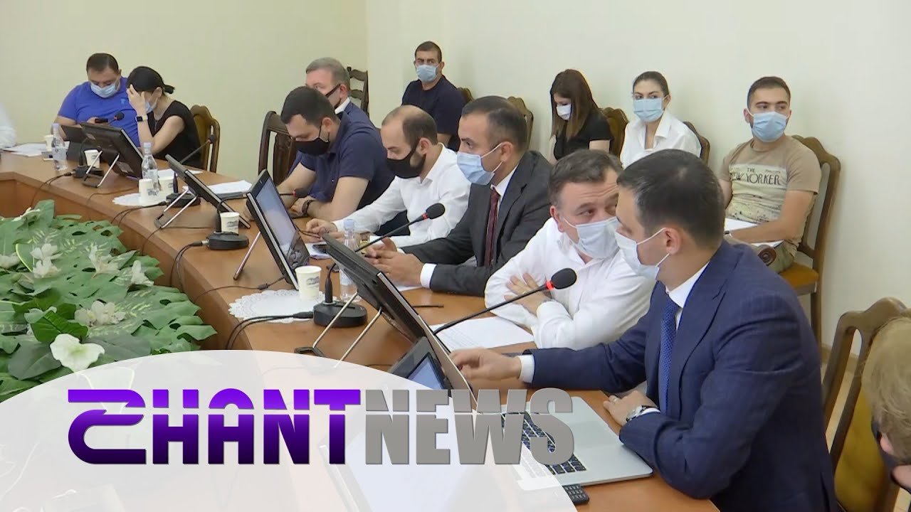 Ի՞նչ փոփոխություններ կարող են լինել «Հարկային օրենսգրքում»․ քննարկում ԱԺ տնտեսական հարցերի մշտական հանձնաժողովում