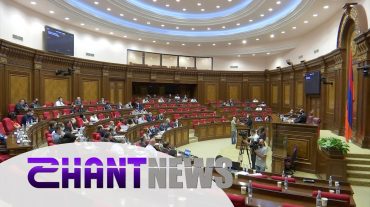 Որոնք են Տեսալսողական սարքերի մասին օրենքի կարգավորումներն ու ինչին են դեմ պատգամավորները