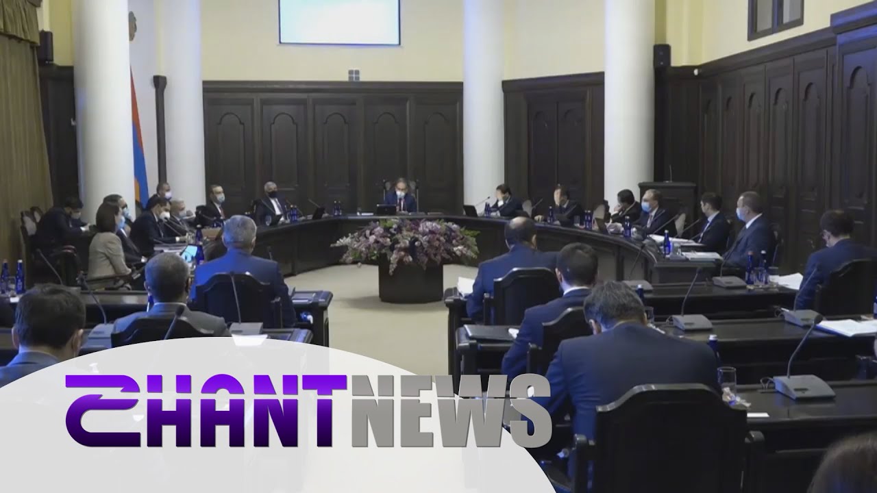 Կհրապարակվե՞ն արդյոք վարակակիրների անուն-ազգանունները. քննարկում գործադիրում