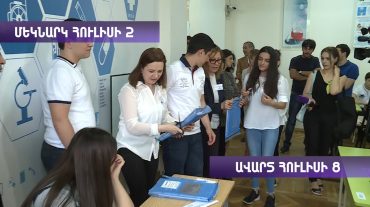 Արտակարգ պայմաններ ու «արտակարգ» դիմորդ. ինչ առանձնահատկություններ ունեն այս տարվա ընդունելության քննությունները