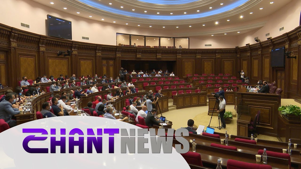Արտահերթ նիստ խորհրդարանում՝ առանց ընդդիմության․ Սահմանադրական փոփոխություն, որով կլուծվի Սահմանադրական ճգնաժամի հարցը