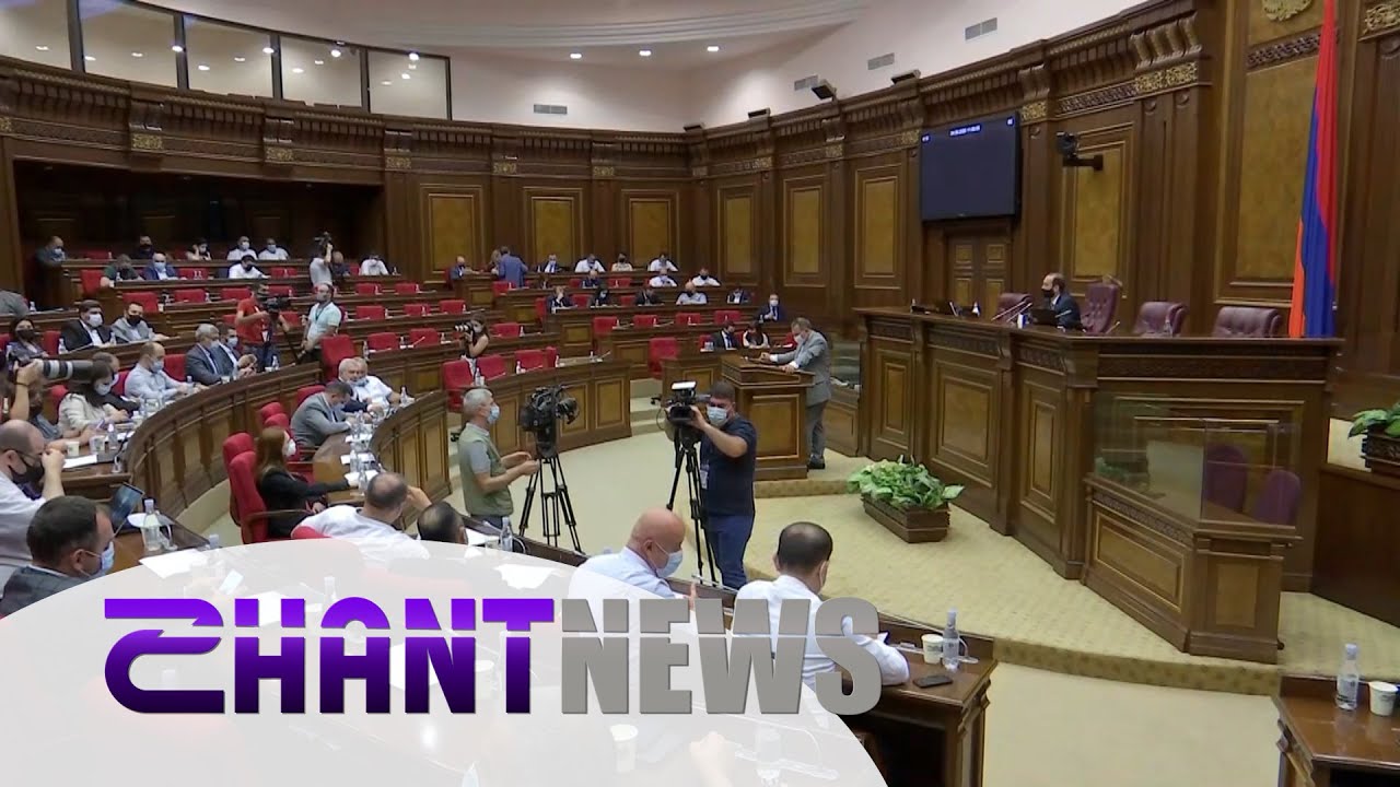 Արտահերթ նիստ խորհրդարանում․ ԱԺ-ն քննարկել է կառավարության ներկայացրած սոցիալ-տնտեսական նախագծերը