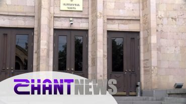 Սահմանադրական դատարանի շուրջ խմորումները շարունակվում են
