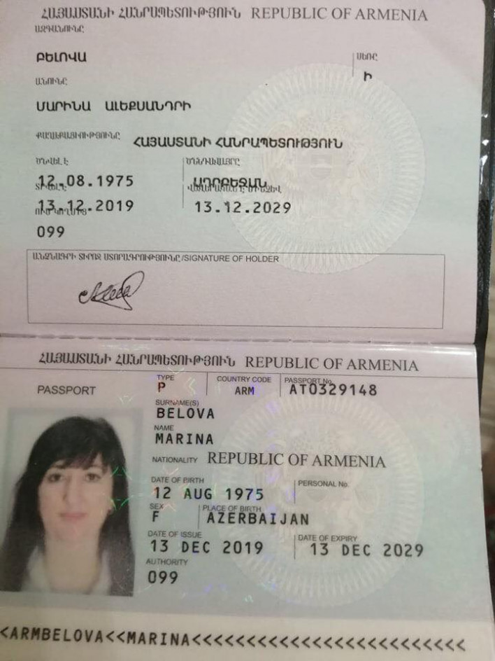 Նաիրա Զոհրաբյանը հրապարակել է ՀՀ քաղաքացու անձնագրի լուսանկար, որում տվյալ անձի ծննդավայրը նշված է՝ Ադրբեջան․ Ոստիկանության պարզաբանումը