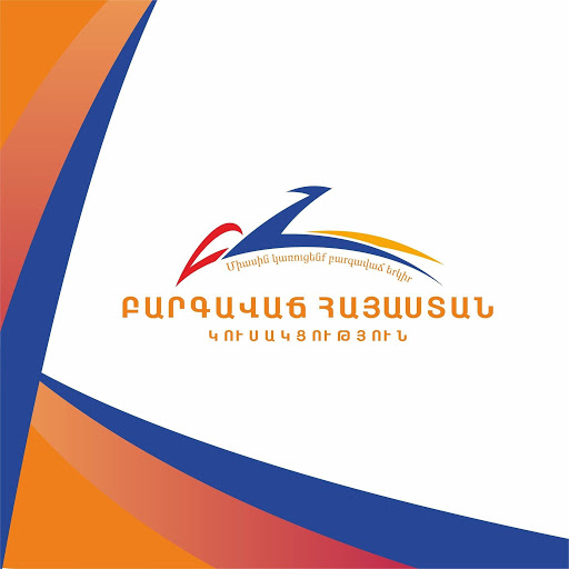 «Բարգավաճ Հայաստան» կուսակցության քաղաքական խորհուրդը հայտարարություն է տարածել