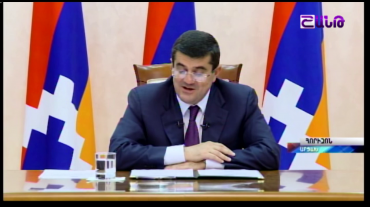 Հորիզոն