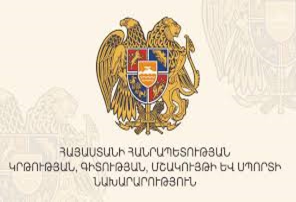 Անվանական կրթաթոշակ` օլիմպիադաների հաղթողներին