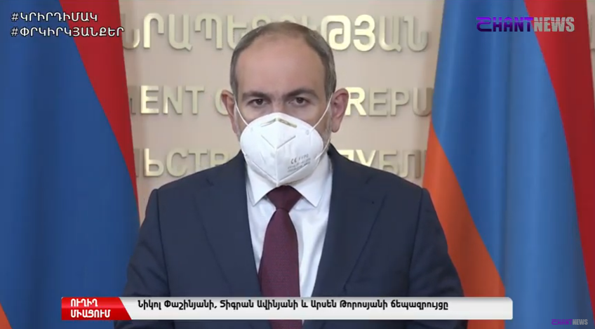 Մարդիկ չեն հավատում իրենց անհատական ջանքի կարևորությանը համաճարակի դեմ պայքարում․ Փաշինյան