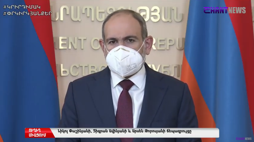 Փաշինյանն ասաց, թե երբ Հայաստանը կվերադառնա սահմանափակումներին