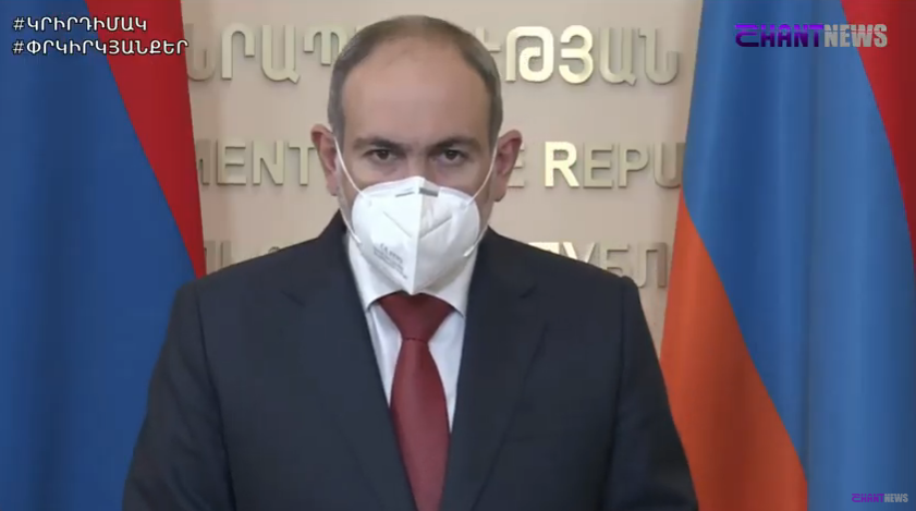 Մեզ չի հաջողվում լուծել ռազմավարական խնդիրը՝ ապրել կորոնավիրուսի հետ․ Փաշինյան