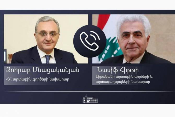 Զոհրաբ Մնացականյանը հեռախոսազրույց է ունեցել Լիբանանի ԱԳ և արտագաղթյալների նախարար Նասիֆ Հիթթիի հետ