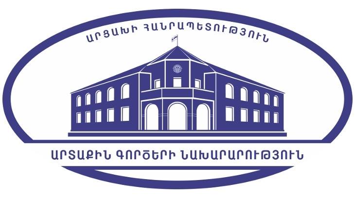 Արցախի ԱԳՆ արձագանքն Իլհամ Ալիևի հայտարարություններին