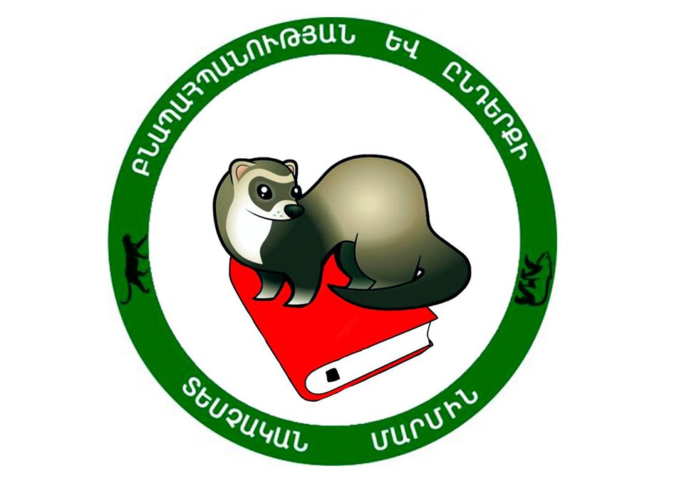 Կարմիրգրքյան կենդանու վաճառք է կանխվել
