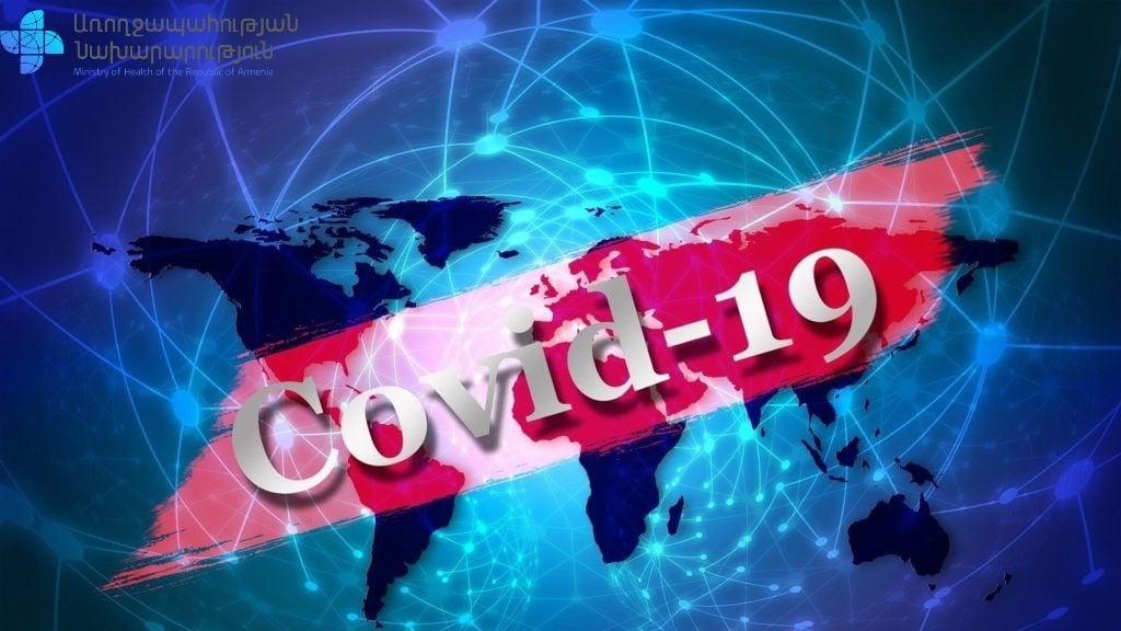 ԱՆ-ը տեղեկություններ է հայտնել մահացած 12 պացիենտների վերաբերյալ