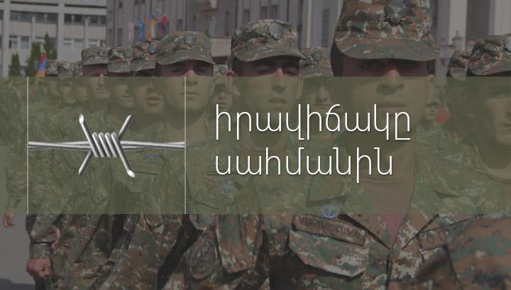 Հակառակորդը հրադադարի պահպանման ռեժիմը խախտել է ավելի քան 150 անգամ