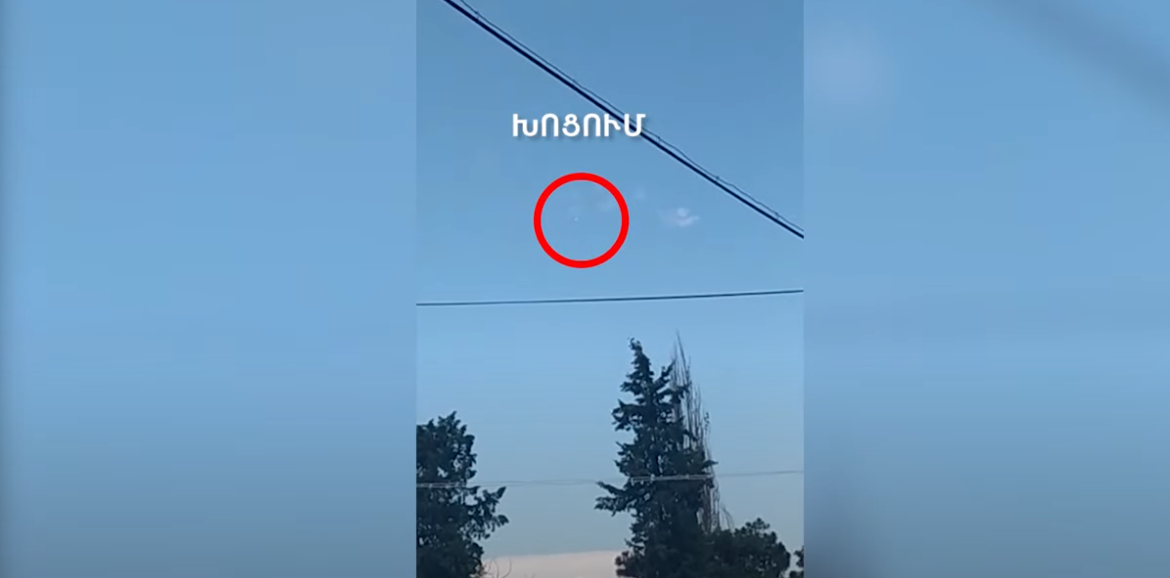 Ադրբեջանական «Elbit Hermes 900» ԱԹՍ-ի խոցումը