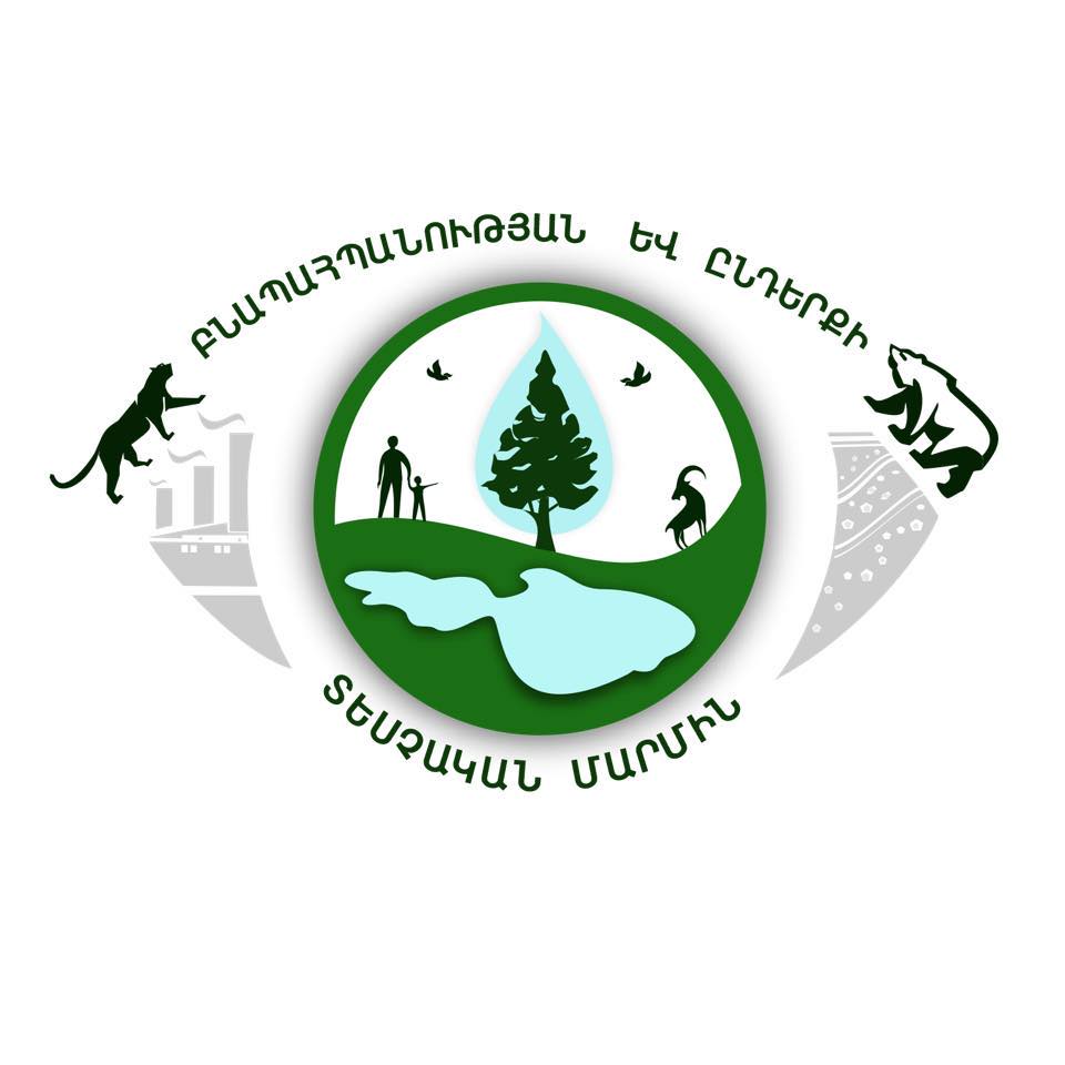 Սյունիքի մարզի բնական հուշարձանների տարածքներում արձանագրվել են խախտումներ
