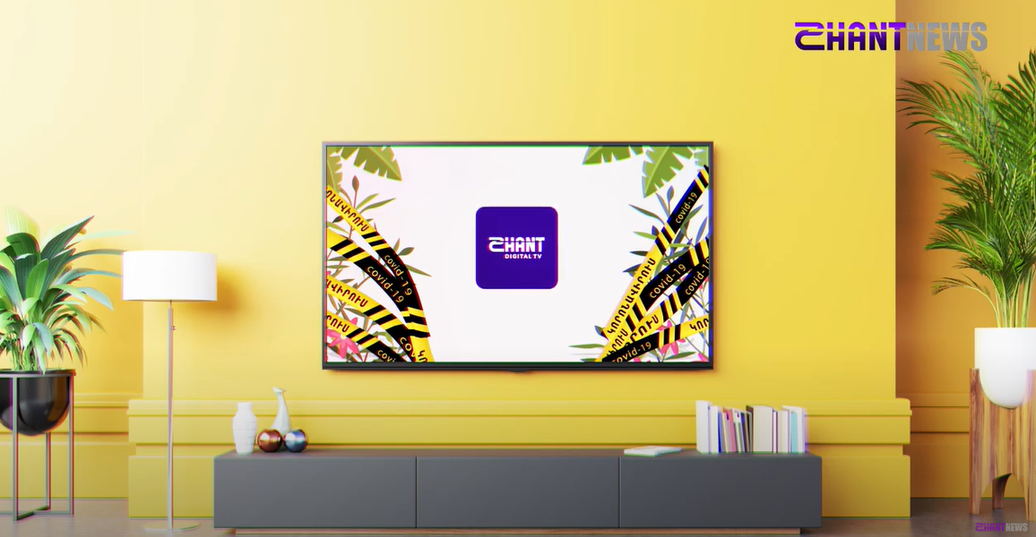 Աննախադեպ ցածր գներ` Shant Digital TV-ին բաժանորդագրվելու համար