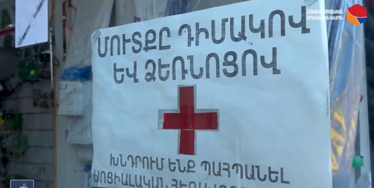 Նոր Նորք վարչական շրջանում խախտումներ են հայտնաբերվել շինանյութի առևտրի կետերում