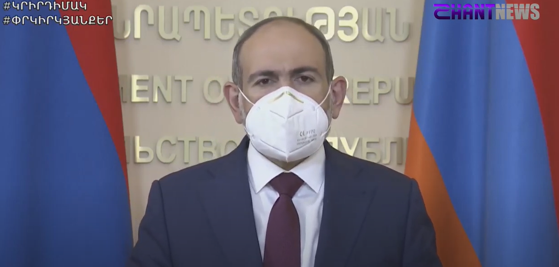 Առնվազն մեկ անգամ արտակարգ դրությունը կերկարացնենք. Փաշինյան