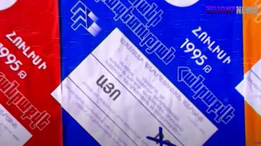 Ինչ ճանապարհ է անցել ՀՀ Սահմանադրությունը