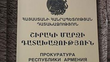Շիրակի մարզի դատախազությունում քրեական ենթամշակույթի հանցակազմերով քրեական գործ է հարուցվել