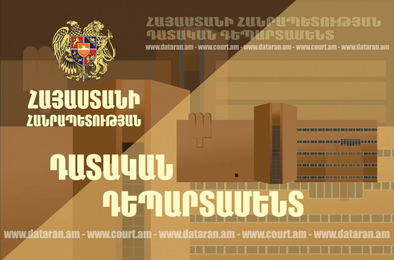 Դատական դեպարտամենտ են ներկայացվել ԲԴԽ անդամի թեկնածուների վերաբերյալ կազմված բարեվարքության եզրակացությունները