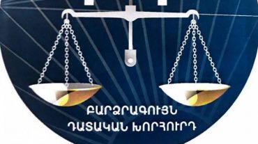 ԲԴԽ անդամի թափուր տեղի համար 3 թեկնածու է առաջադրվել