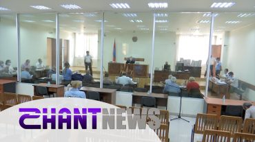 Նախկին պաշտոնյաներին դատակոչելու հարցը հետաձգվեց