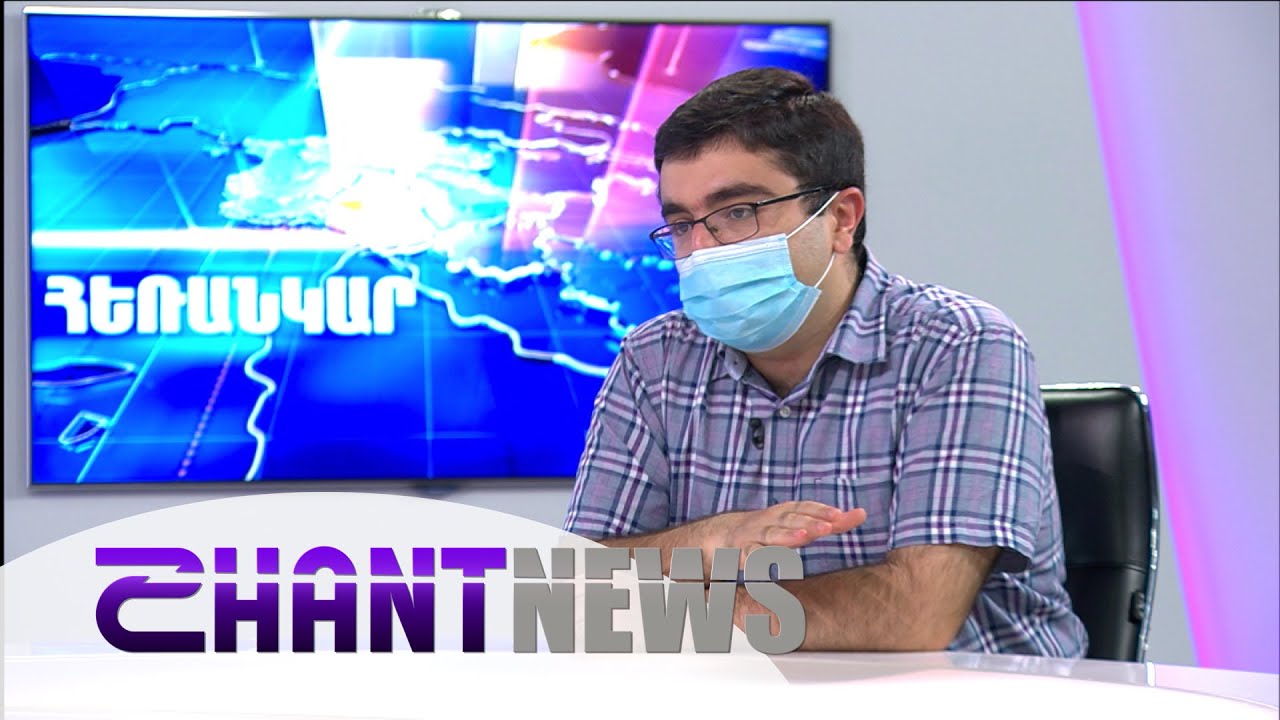 Սպասե՞լ արդյոք կորոնավիրուսի տարածման երկրորդ ալիքին․ զրույց վիրուսաբան Հովակիմ Զաքարյանի հետ