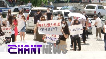 Դիմորդներն ու նրանց ծնողները բողոքի ակցիա են կազմակերպել` պահանջելով փոխել ընդունելության նոր կարգը