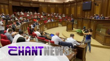 Արտակարգ դրության ժամկետը  երկարաձգելու հարցի քննարկումը ԱԺ հատուկ նիստում