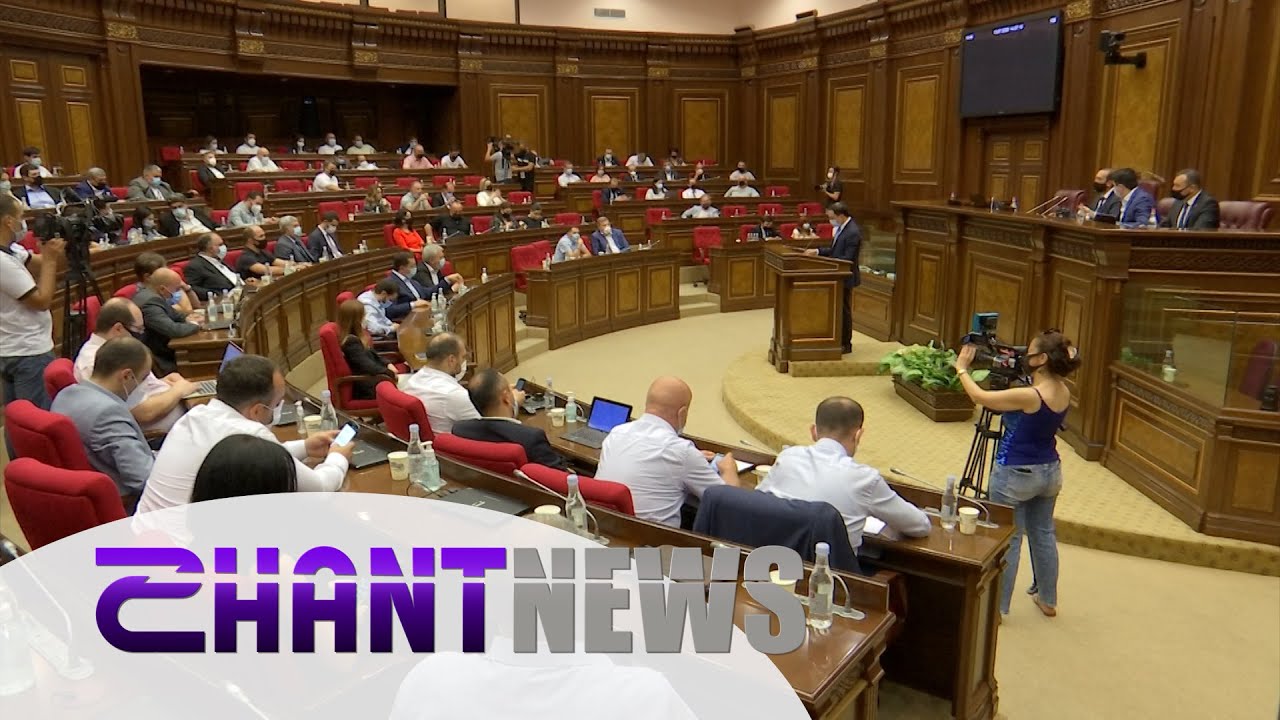 Արտակարգ դրության ժամկետը  երկարաձգելու հարցի քննարկումը ԱԺ հատուկ նիստում