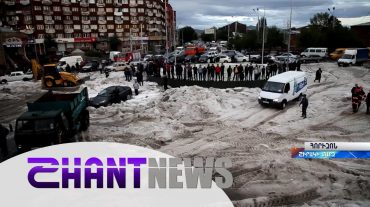 Երեկ Գյումրիում 1 ժամվա ընթացքում տեղացած հորդառատ անձրևն ու կարկուտը գերազանցել են ամսական նորմայի կրկնակին