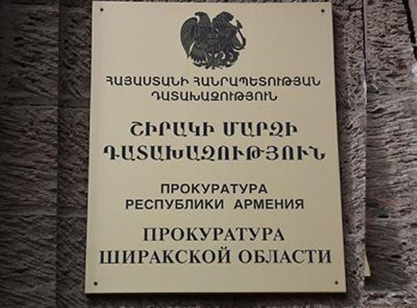 Կրկնահանցագործությունների նվազեցման խնդիրը՝ Շիրակի մարզի դատախազության տեսադաշտում