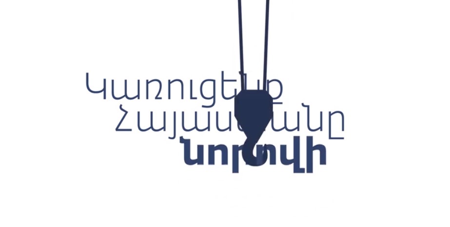 Հիմնանորոգվում է Երանոսից Լիճք 7կմ երկարությամբ ճանապարհահատվածը