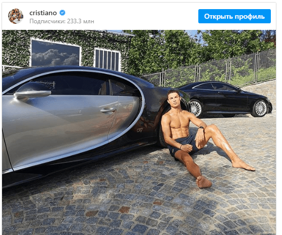 Ռոնալդուն հրապարակել է իր նոր Bugatti-ի լուսանկարը