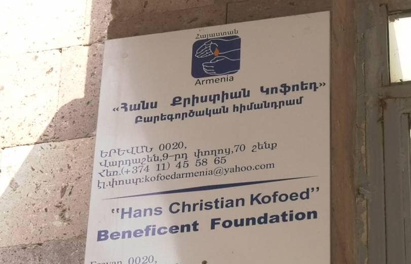 Անօթևանների կացարանում ՄԻՊ արձանագրած խնդիրների կապակցությամբ հարուցվել է քրեական գործ