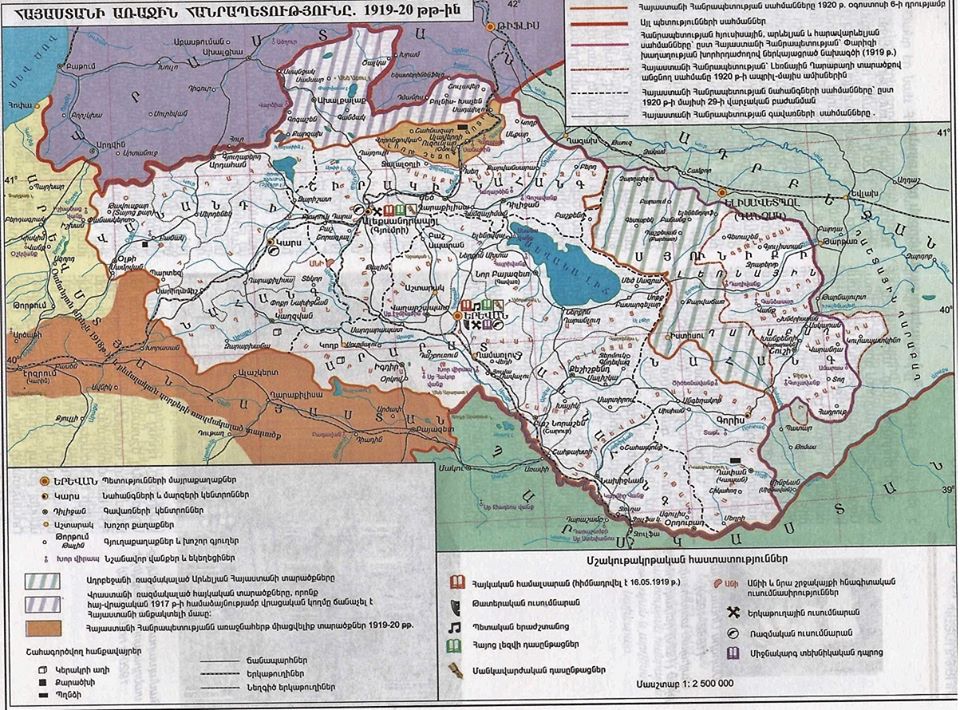«Մենք թողեցինք, որ մեզ խաբեն». ՀՀ ԱԺ նախագահը՝ Սևրի պայմանագրի մասին
