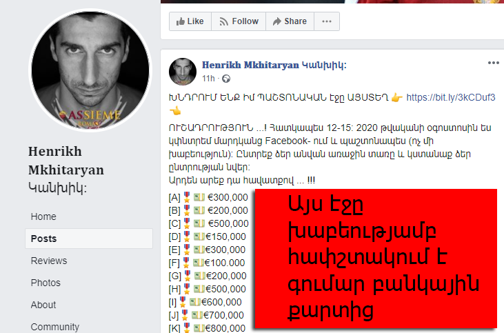 Այս էջը Հենրիխ Մխիթարյանի հետ կապ չունի. Armenian PDPA
