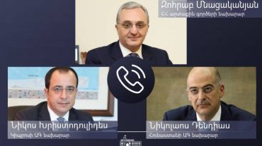 Զոհրաբ Մնացականյանը հեռախոսազրույցներ է ունեցել Հունաստանի և Կիպրոսի ԱԳ նախարարների հետ