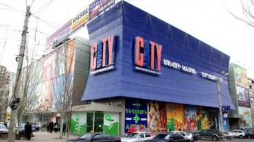 ՏՄՊՊՀ-ն պատասխանատվության միջոցներ է կիրառել «Ալեքս էնդ հոլդինգ» և «Սիթի» ՍՊԸ-ների նկատմամբ գերիշխող դիրքի չարաշահման համար